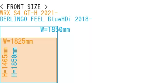 #WRX S4 GT-H 2021- + BERLINGO FEEL BlueHDi 2018-